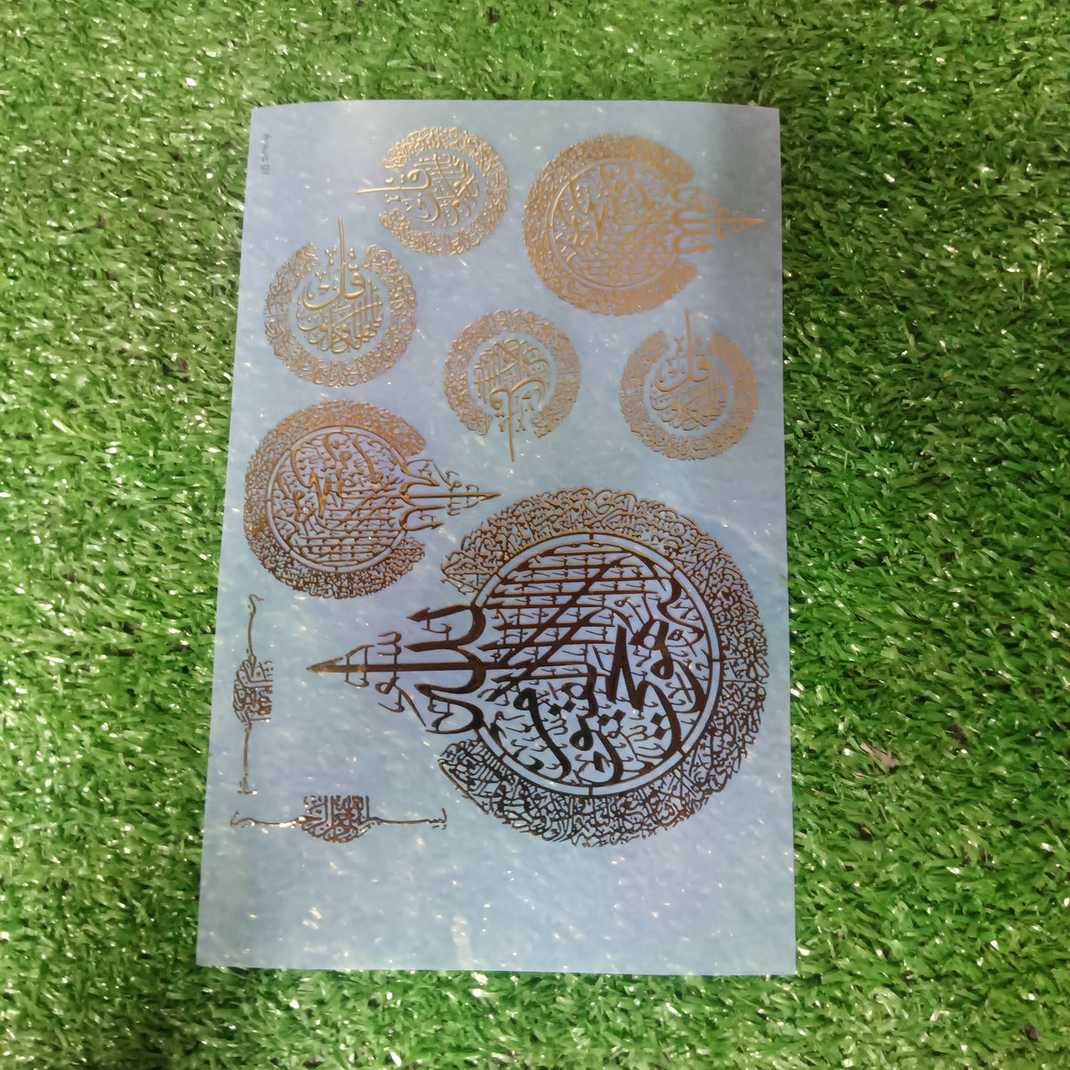 Islam-2 insert sheet A5